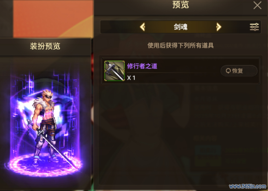 【DNF手游】筹谋小号十四重磅爆料：金秋动物套来袭，安图恩宠物震憾登场！