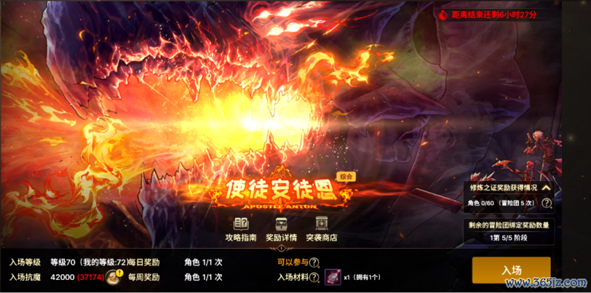 【DNF手游】筹谋小号十四重磅爆料：金秋动物套来袭，安图恩宠物震憾登场！
